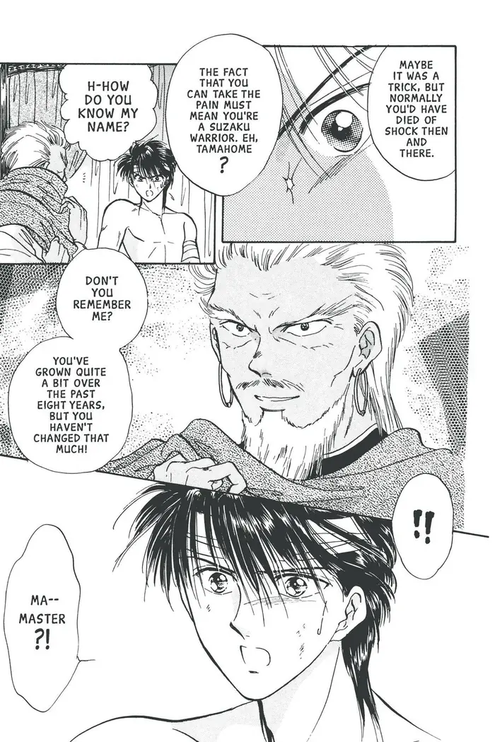 Fushigi Yuugi Chapter 59 image 13_optimized